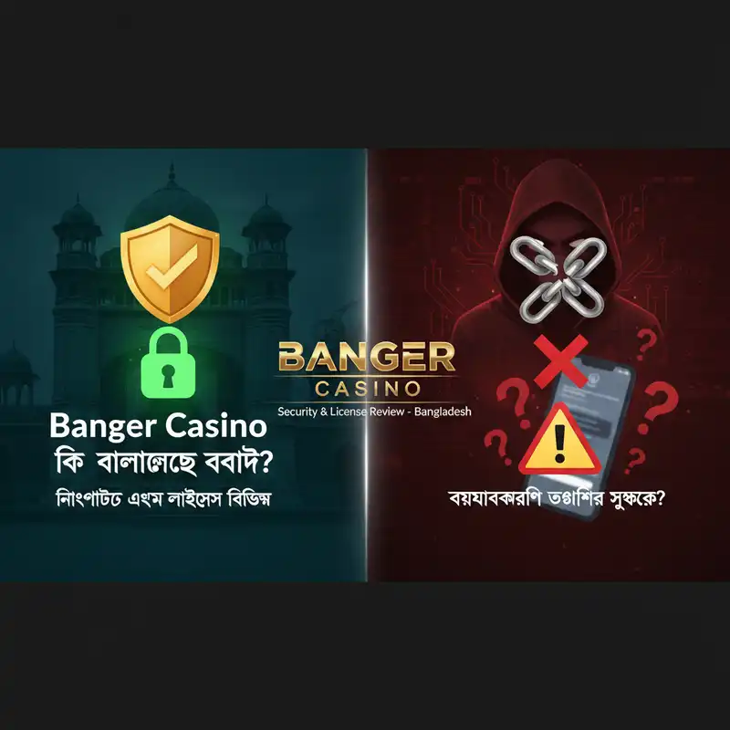 Banger Casino নিরাপত্তা এবং লাইসেন্সিং পর্যালোচনা